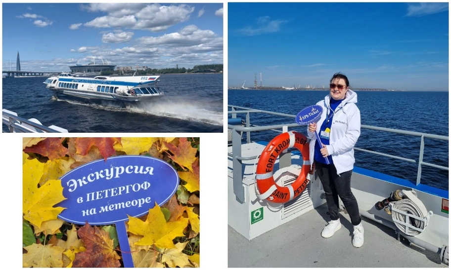 поездка на метеоре до Петергофа с гидом