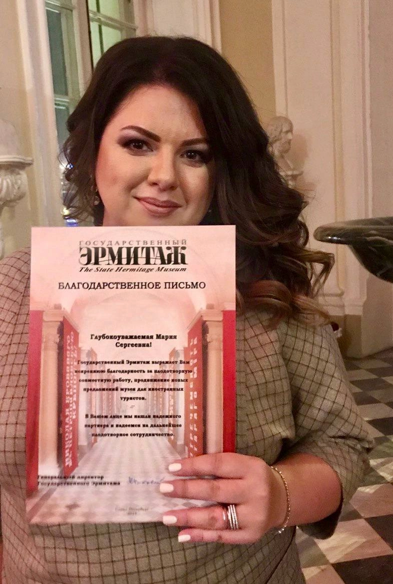 Благодарственное письмо