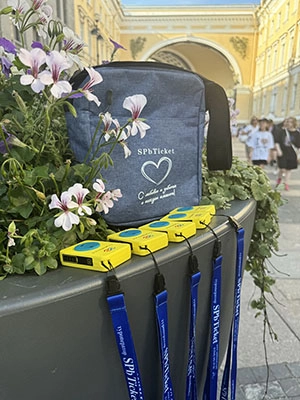 Радиогид