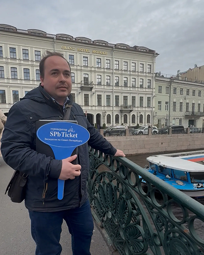 Востряков Александр